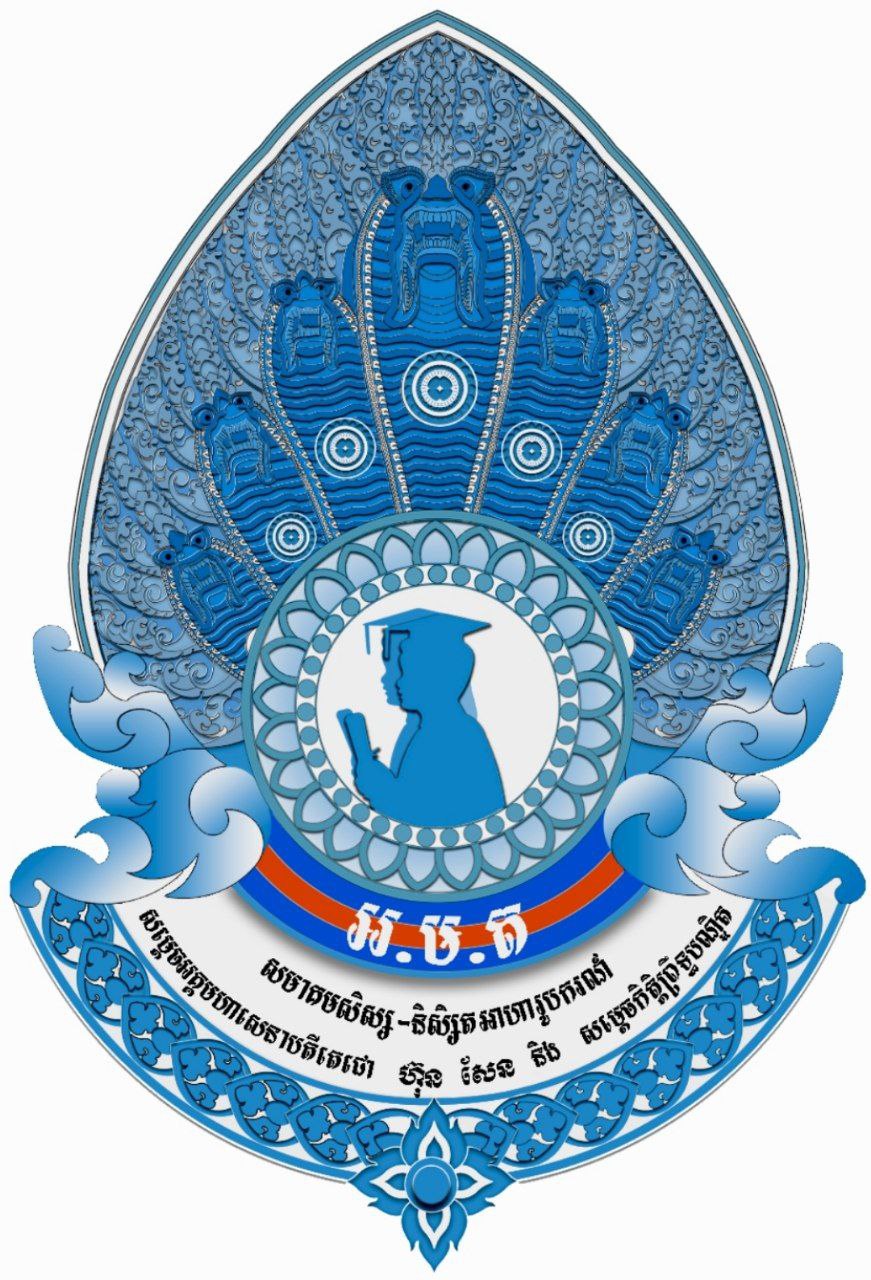 AMT